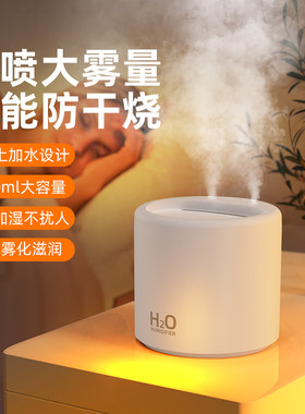 2升加湿器双喷头大雾量ukkuer