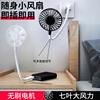 长款USB小风扇户外夏季手持风扇2024新款便携随身迷你静音直插办公宿舍学生桌面插充电宝大风力车载散热网红