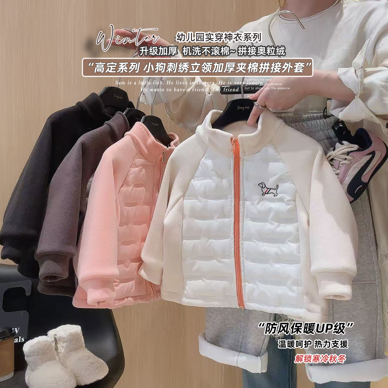 软心棉校服神器男女童内胆外套冬季校服内搭棉服童装