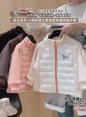 软心夏季新款上市棉校服神器男女童内胆外套冬季校服内搭棉服童装