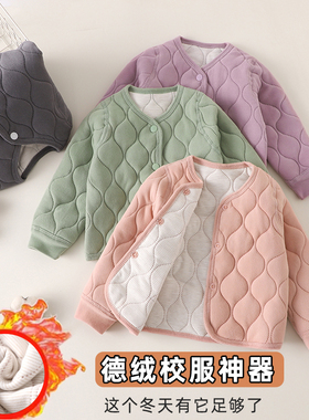 蚕丝羊毛加厚棉袄校服神器儿童保暖上衣秋冬三层夹棉内穿外套