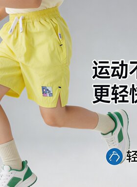 2026新款儿童男童夏季速干短裤轻户外防水运动裤洋气薄款裤子