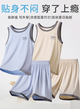 儿童背心夏季莫代尔套装男女童睡衣家居服无袖宝宝短裤空调两件套