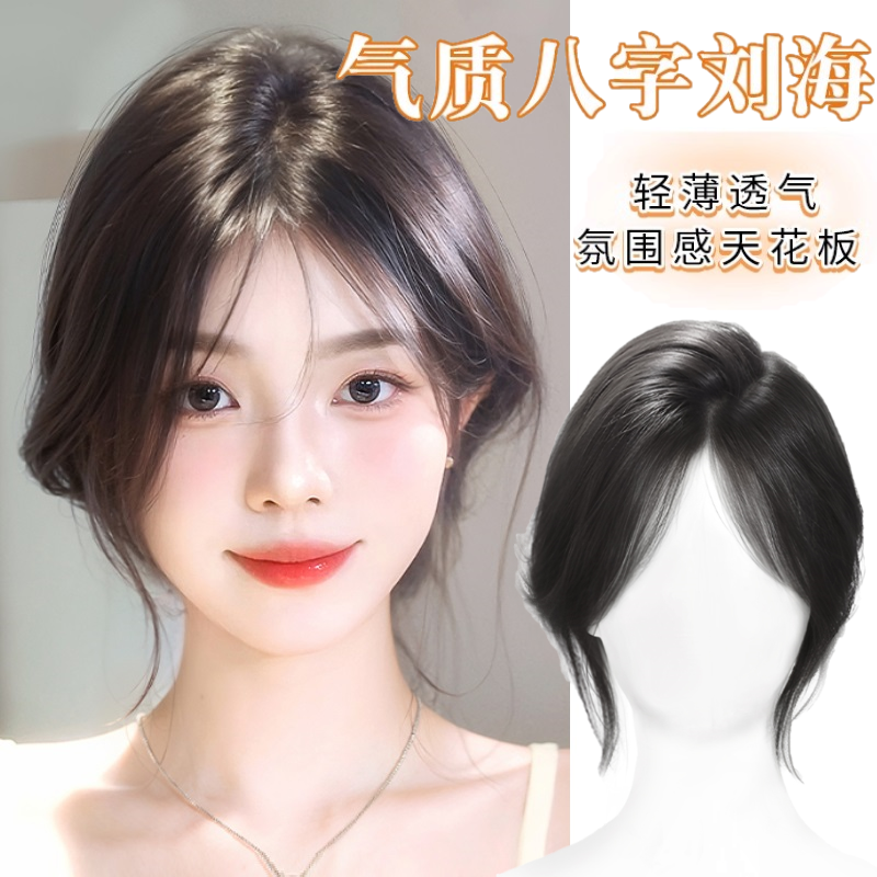 假发女片头顶补发高颅顶