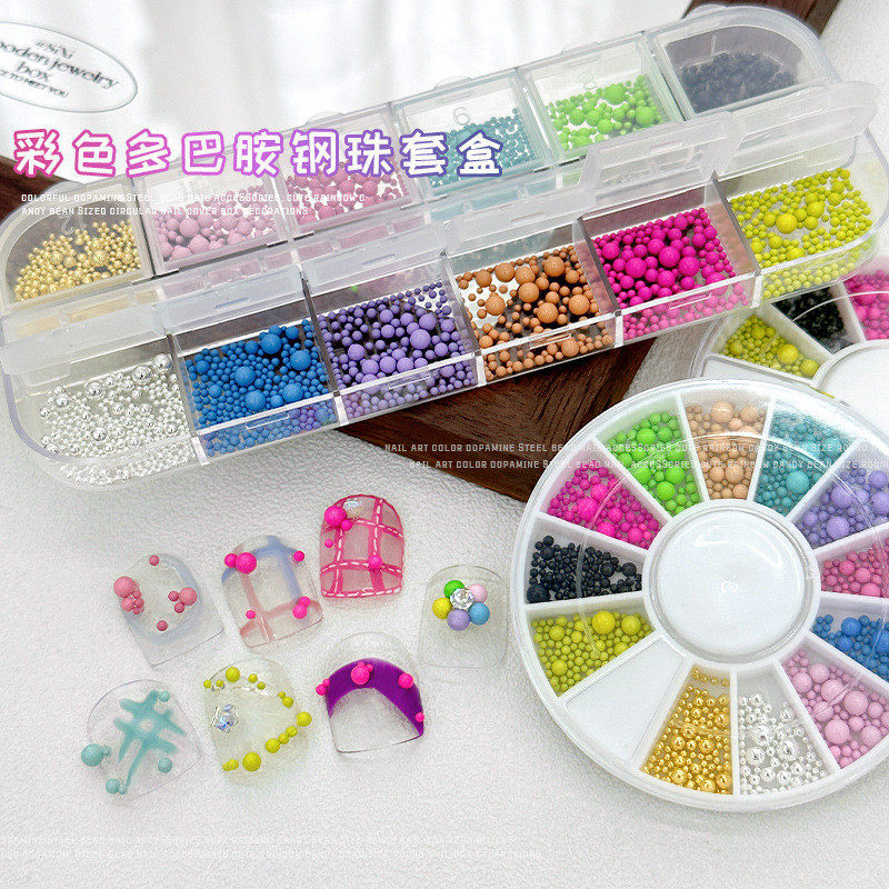 多巴胺彩色手工美甲饰品钢珠立体大小混装彩虹糖豆圆形珠子指甲钻
