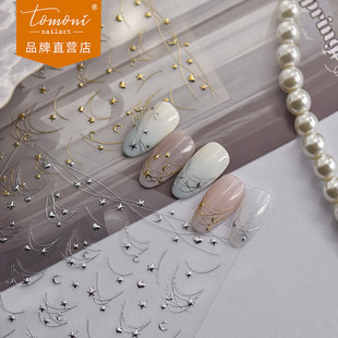 tomoni精致女性法式 饰 烫金轻奢金属色立体星星美甲贴纸手工派对装