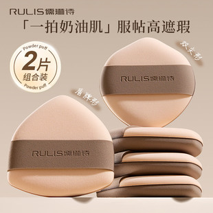 气垫粉底液专用棉花糖粉扑收纳盒超软干湿两用不吃粉旅行便携防尘