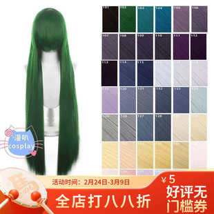 【漫叭】万用100cm长直发 头皮顶 蓝绿银灰深浅棕暗红色 cos假发