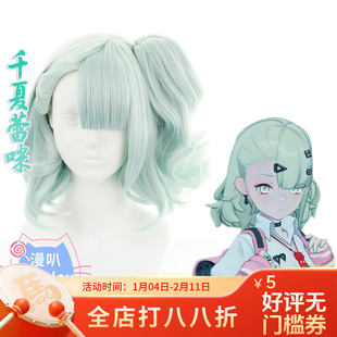 【漫叭】绝区零 千夏蕾咪 妄想天使 cosplay假发 头皮顶虎夹 游戏