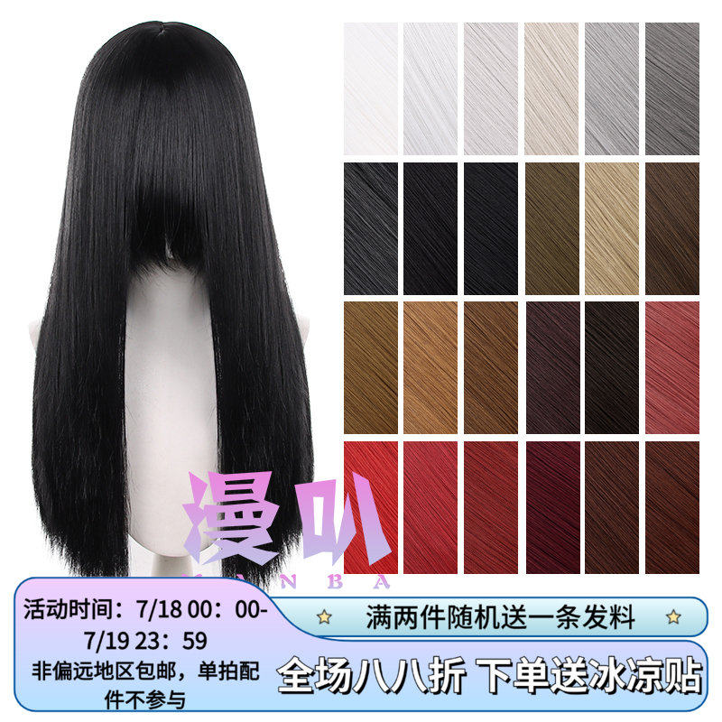 漫叭万用60cmlolita洛丽塔假发