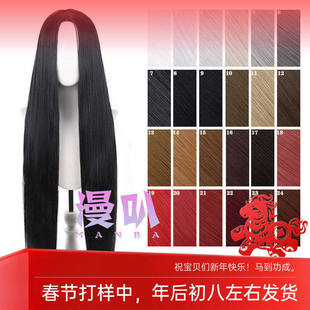【漫叭】万用中分长直发100cm黑白灰粉红黄蓝绿紫棕色cos假发一米