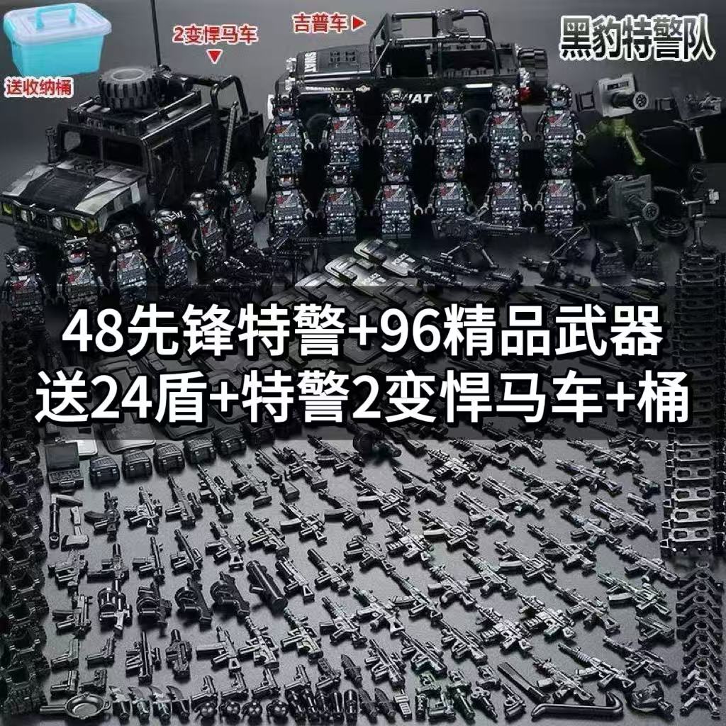 威龙特警军事小人积木人仔三角洲红狼特种兵益智拼装玩具兼容乐高