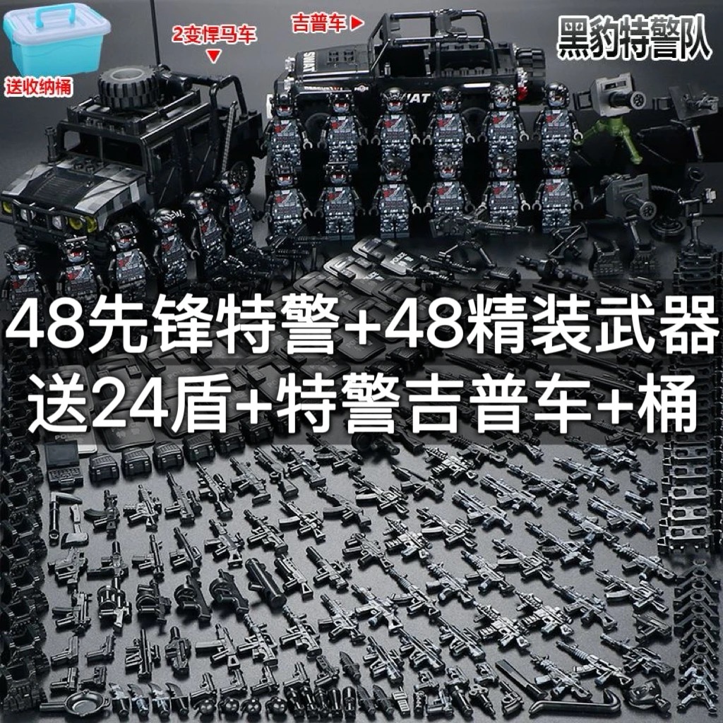 军事人仔儿童积木玩具可拆卸