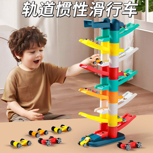 【10层轨道】滑行滑滑车