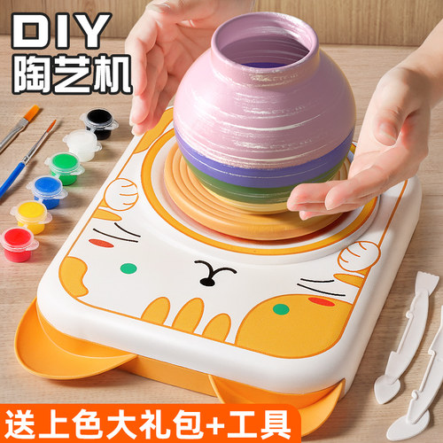 【可调速度】陶泥手工diy