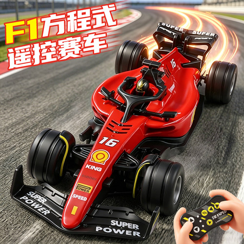 【三挡调数】竞速漂移