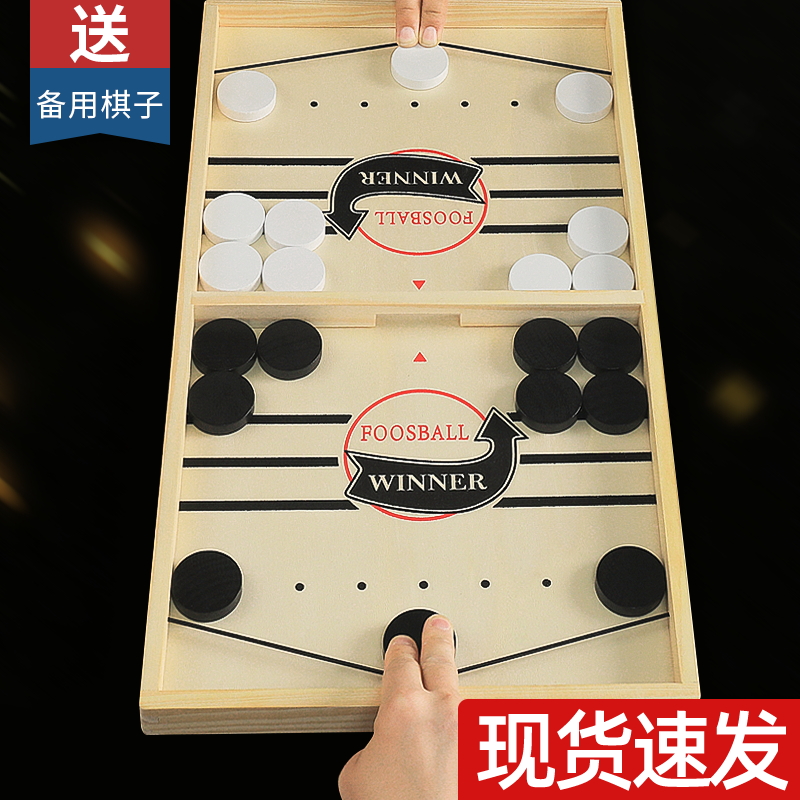 【加大加厚赠送棋子】