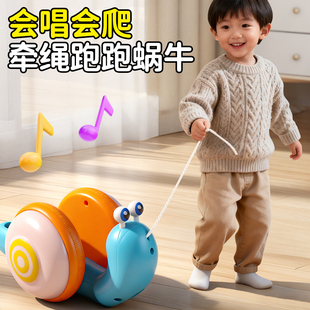 宝宝拉着走的牵绳蜗牛带音乐儿童益智玩具小蜗牛牵引拉绳拖拉学步
