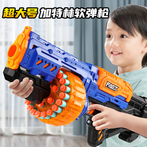 手动连发软弹枪儿童玩具枪加特林大号模型抢小男孩子生日新年礼物