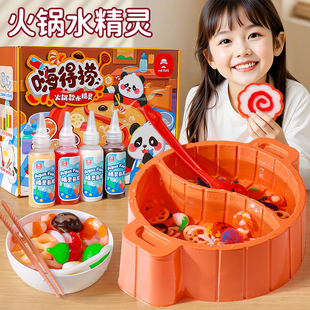 魔幻神奇水精灵玩具水宝宝魔法水晶灵儿童6岁男孩女孩手工diy制作