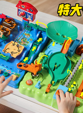 儿童丛林闯关大冒险玩具滚珠男孩益智力8一12岁弹珠5思维训练3到6