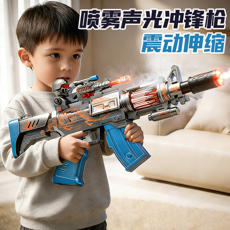 儿童电动玩具声光枪2025新款男孩喷雾冲锋枪m416男宝宝枪加特林,玩具/童车/益智/积木/模型,电动玩具枪,淘宝优惠券,粉丝福利购,淘宝优惠卷