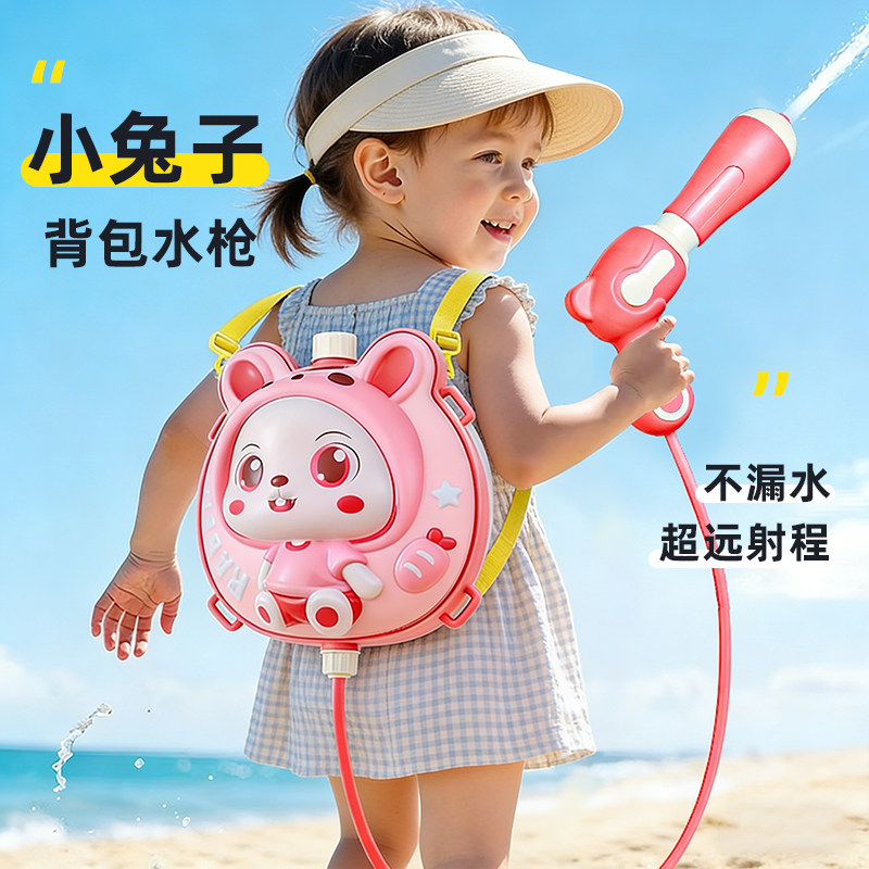 水枪儿童玩具喷水背包水枪抽拉式泼水节滋水枪装备女孩网红大容量
