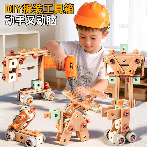【双向电钻】diy拆装工具
