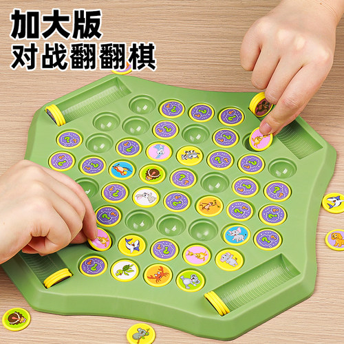 【升级加大加厚】104棋子