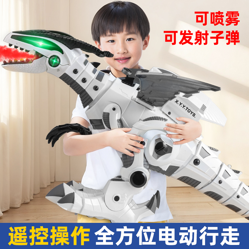 遥控喷雾恐龙电动玩具会走的机器大号会喷火的霸王龙机械儿童男孩