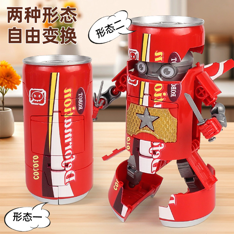 儿童变形网红玩具汽水武士易拉罐可乐饮料机器人男孩益智金刚3岁6,玩具/童车/益智/积木/模型,儿童机器人/变形玩具,淘宝优惠券,粉丝福利购,淘宝优惠卷