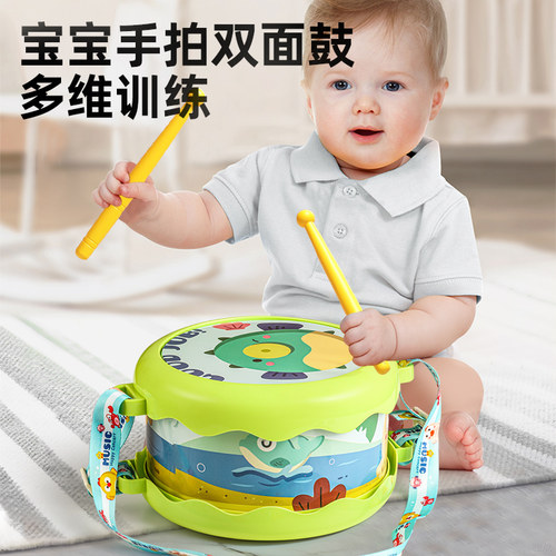 多功能二合一【手拍腰鼓】