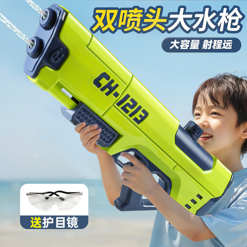 【超大容量】双孔气压水枪
