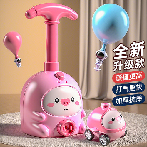 【动力气球车】科学实验