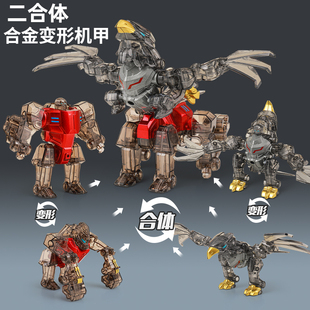 儿童恐龙变形玩具机器人机甲金刚合金版 合体五3到6岁5以上男孩子2