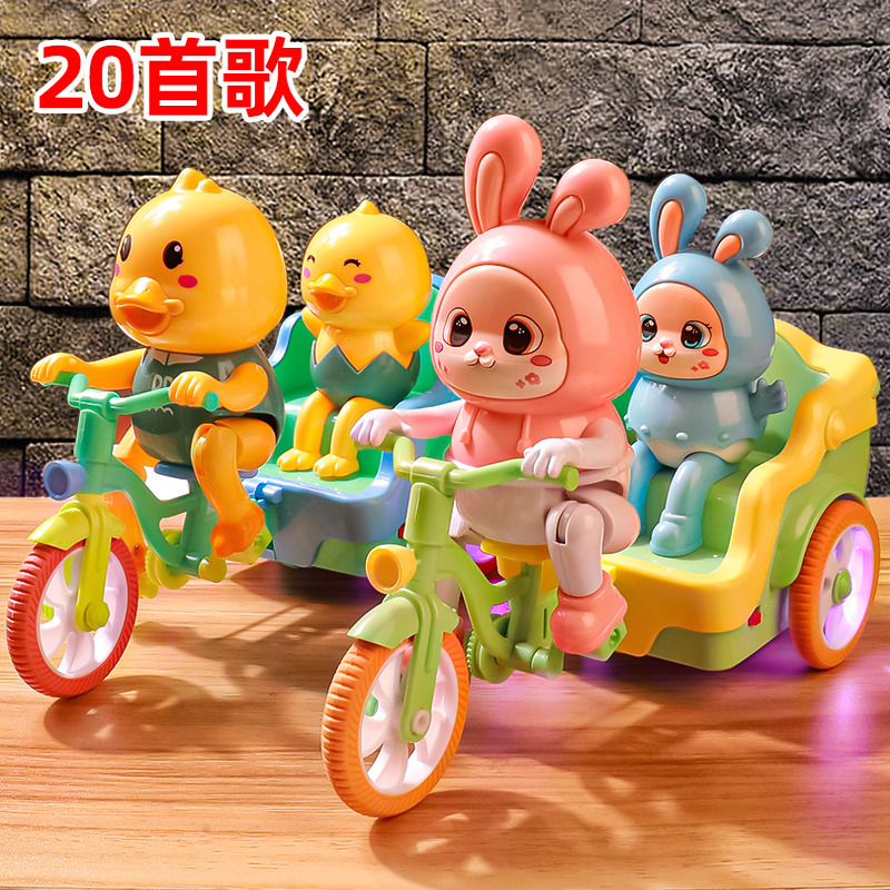 【能跑能唱歌三轮车】