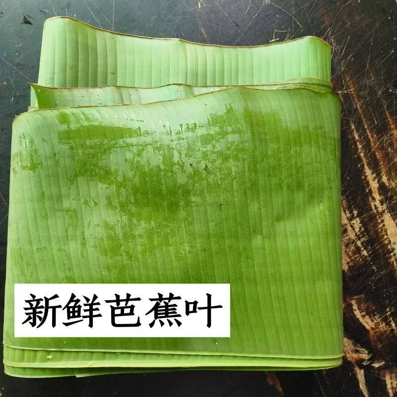新鲜野生芭蕉叶绿色天然蔬菜叶菜类食材重庆农家现砍先发一件包邮,水产肉类/新鲜蔬果/熟食,叶菜类,淘宝优惠券,粉丝福利购,淘宝优惠卷