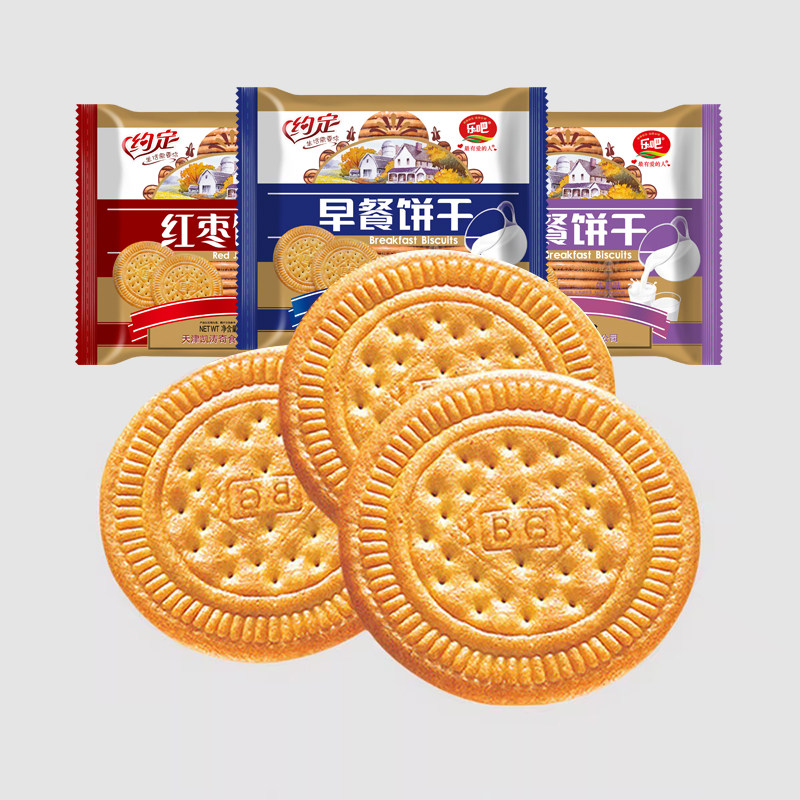 乐吧约定早餐饼干500g袋装韧性代餐糕点心天津凯涛奇零食品小吃的