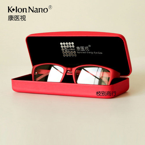klonnano康医视三合一防辐射眼镜