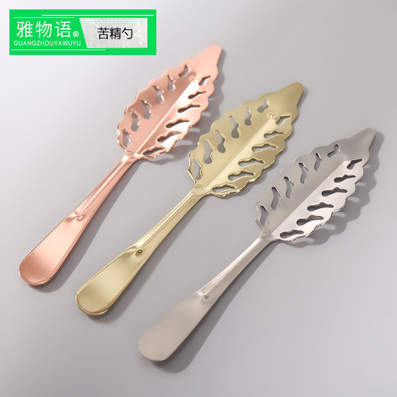 雅物语苦艾酒勺苦艾勺苦精勺酒吧过滤苦艾酒方糖漏勺滤冰器过滤器|ruв категории посуда, до дна/бокал/вино, фильтр Киро - от Buy2taobao.com для оказания профессиональной услуги покупки агента Taobao