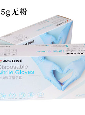 一次性丁腈乳胶手套ASONE餐饮厨房美容牙科实验食品级防护亚速旺