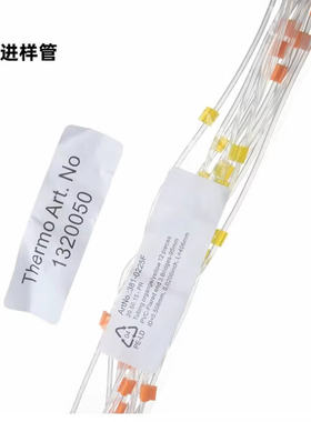 蠕动泵管Thermo取样ICAP美国热电 Q内标管PVC泵管12支/包1320040