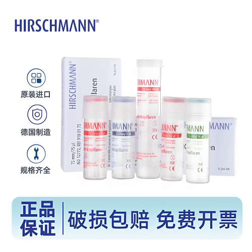 原装进口免费开电子普票/专票