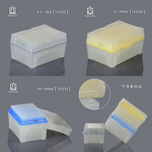 Brand普兰德移液器灭菌盒装滤芯吸头无菌吸嘴枪头20 200ul 1000ul