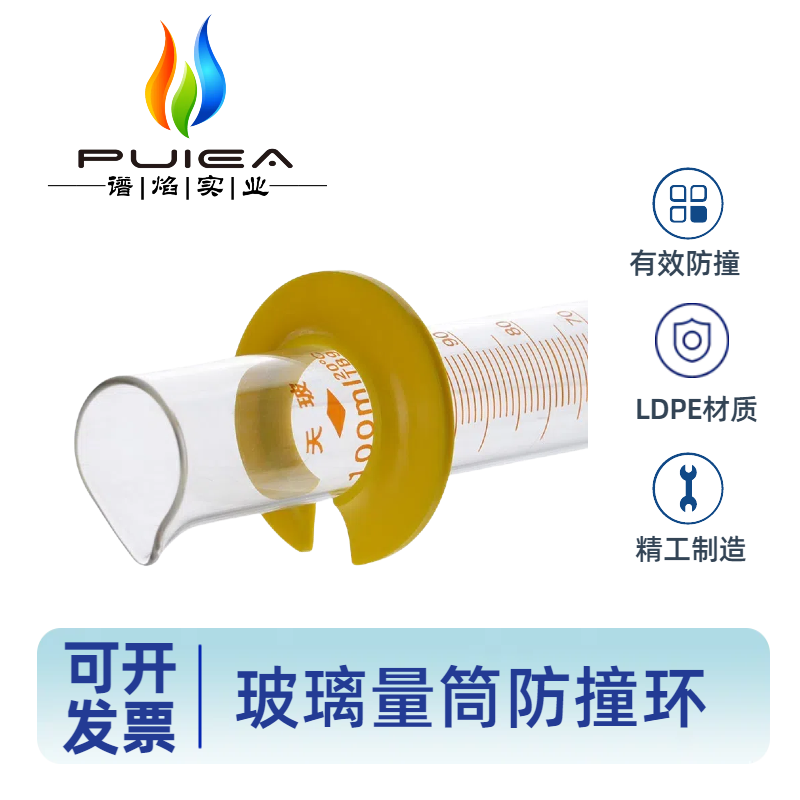 RICHLAB玻璃量筒防摔