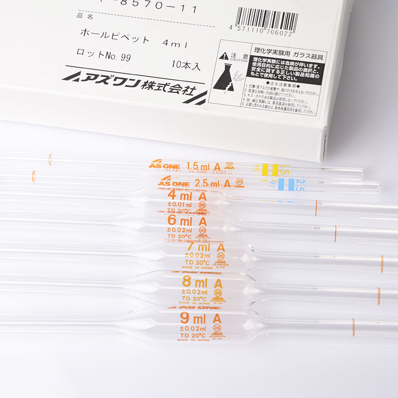 胖肚移液管A级玻璃单标吸量管0.5 1.5 2.5 3 4 6 7 8 9ml进口