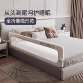 德国baby床围栏宝宝防护栏婴儿防掉床边挡板折叠儿童护栏一面单侧