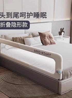 德国婴儿防掉床边折叠床护栏
