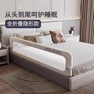 德国baby床围栏宝宝防护栏婴儿防掉床边挡板折叠儿童护栏一面单侧