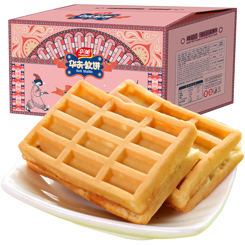 华美华夫饼原味1020g*2整箱礼盒早餐面包蛋糕小零食小吃食品糕点